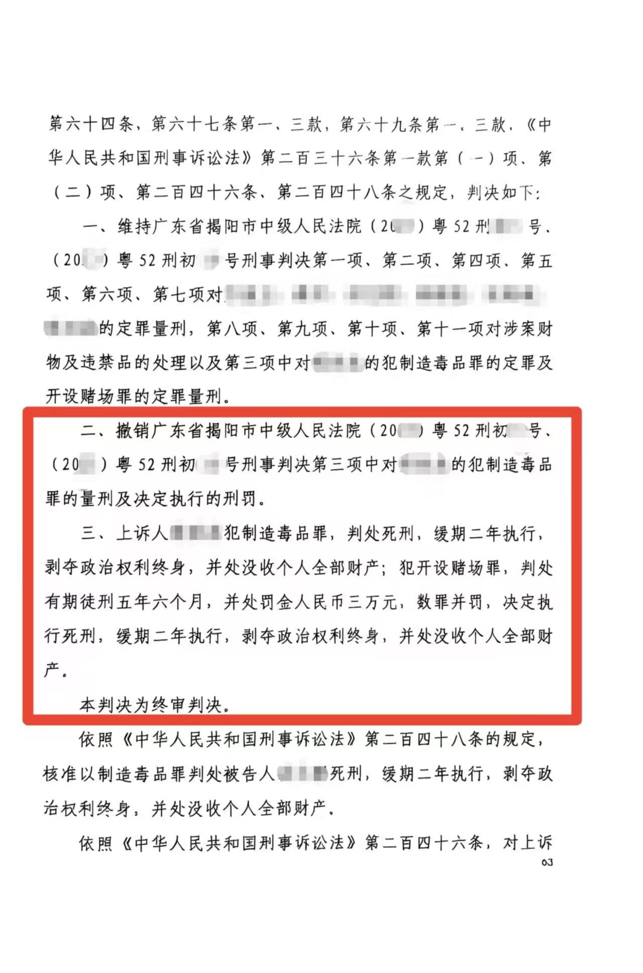 微信图片_20250107112923.jpg