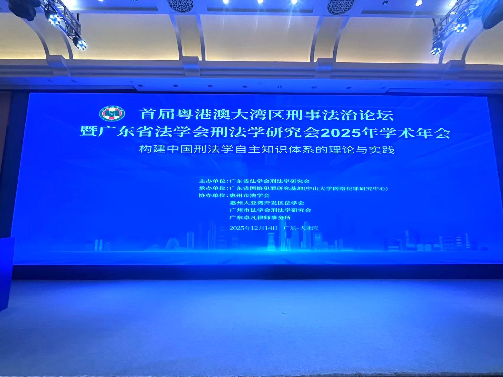 微信图片_20251215170905.jpg