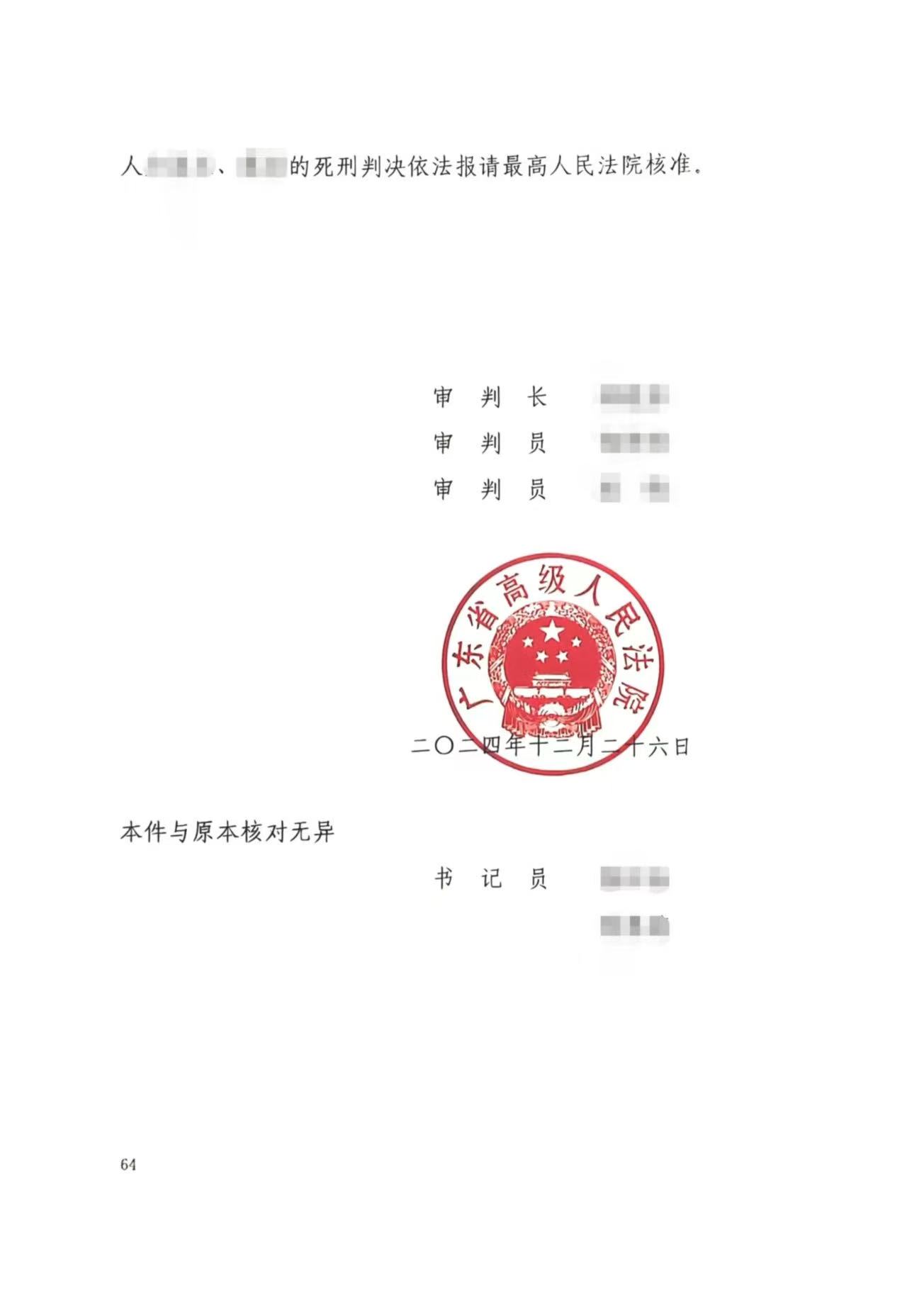 微信图片_20250107112928.jpg