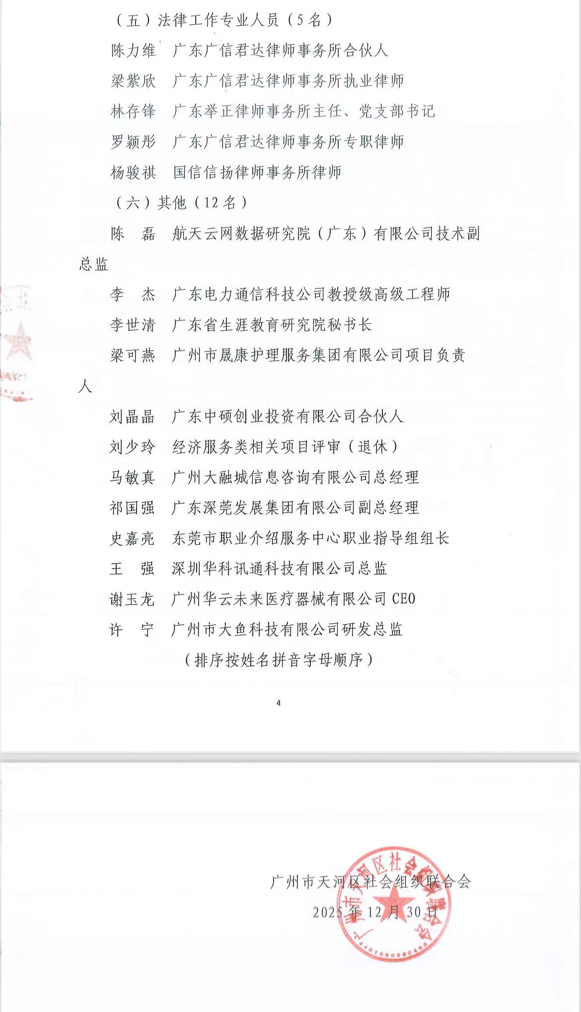 056135a10c1fec9acb209f59f216ef0.jpg