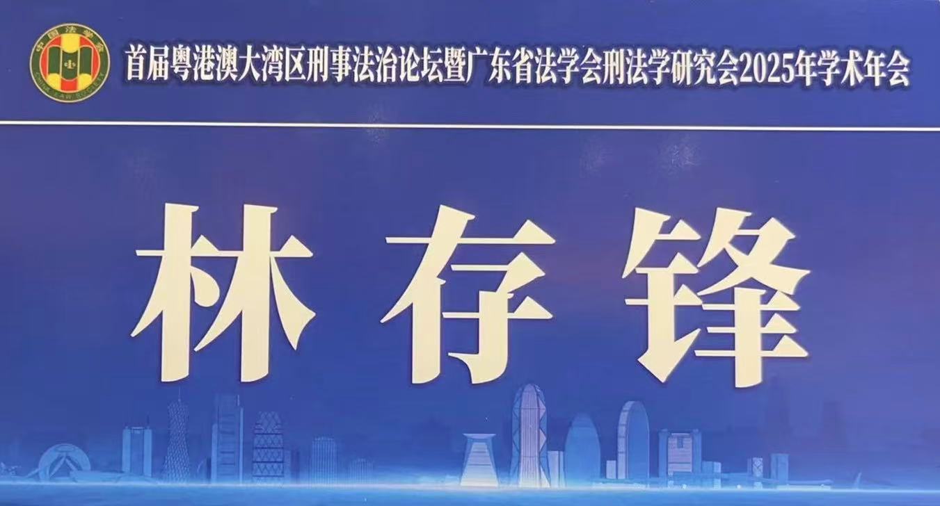 微信图片_20251215170915.jpg