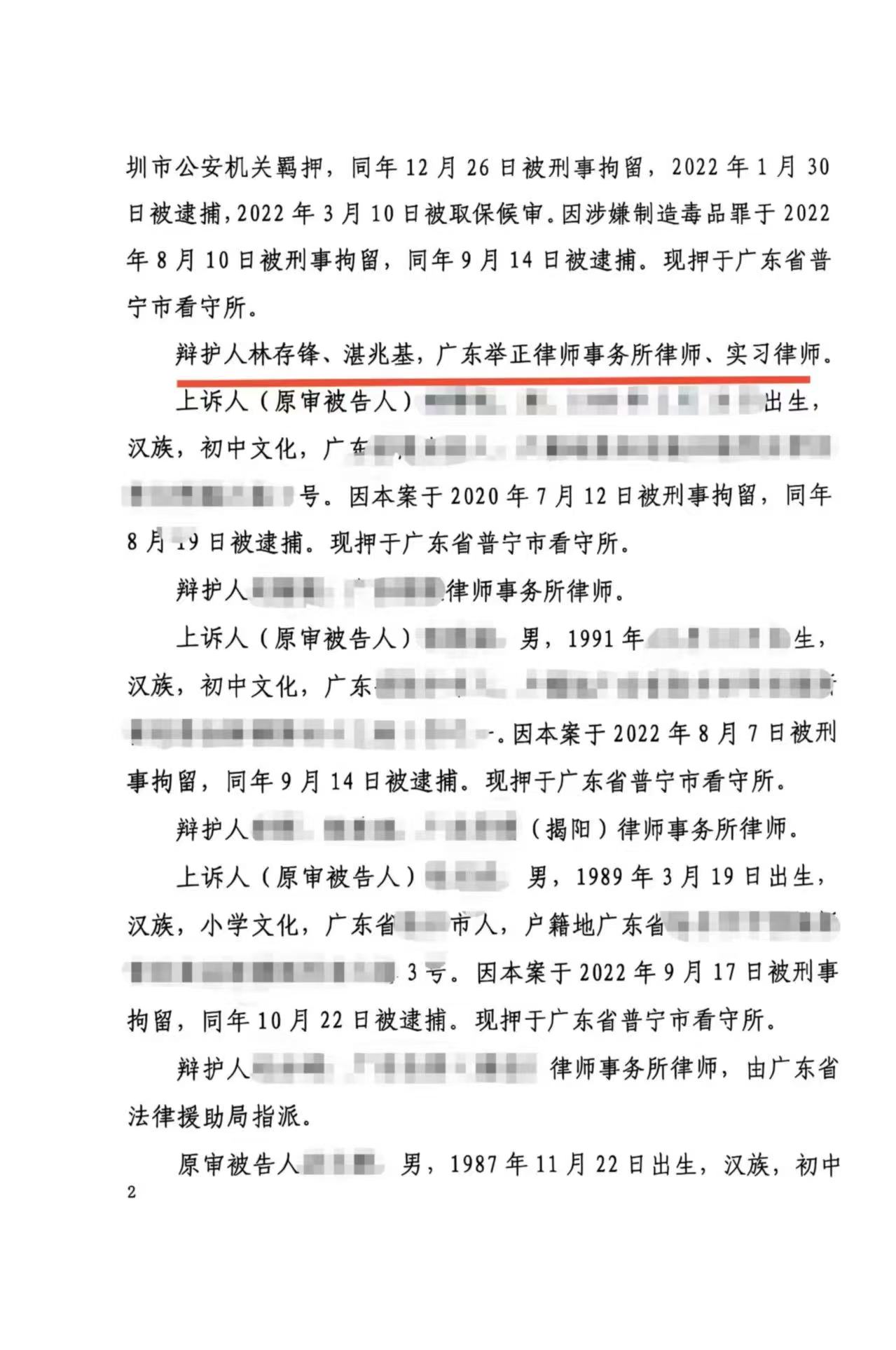 微信图片_20250107112907.jpg