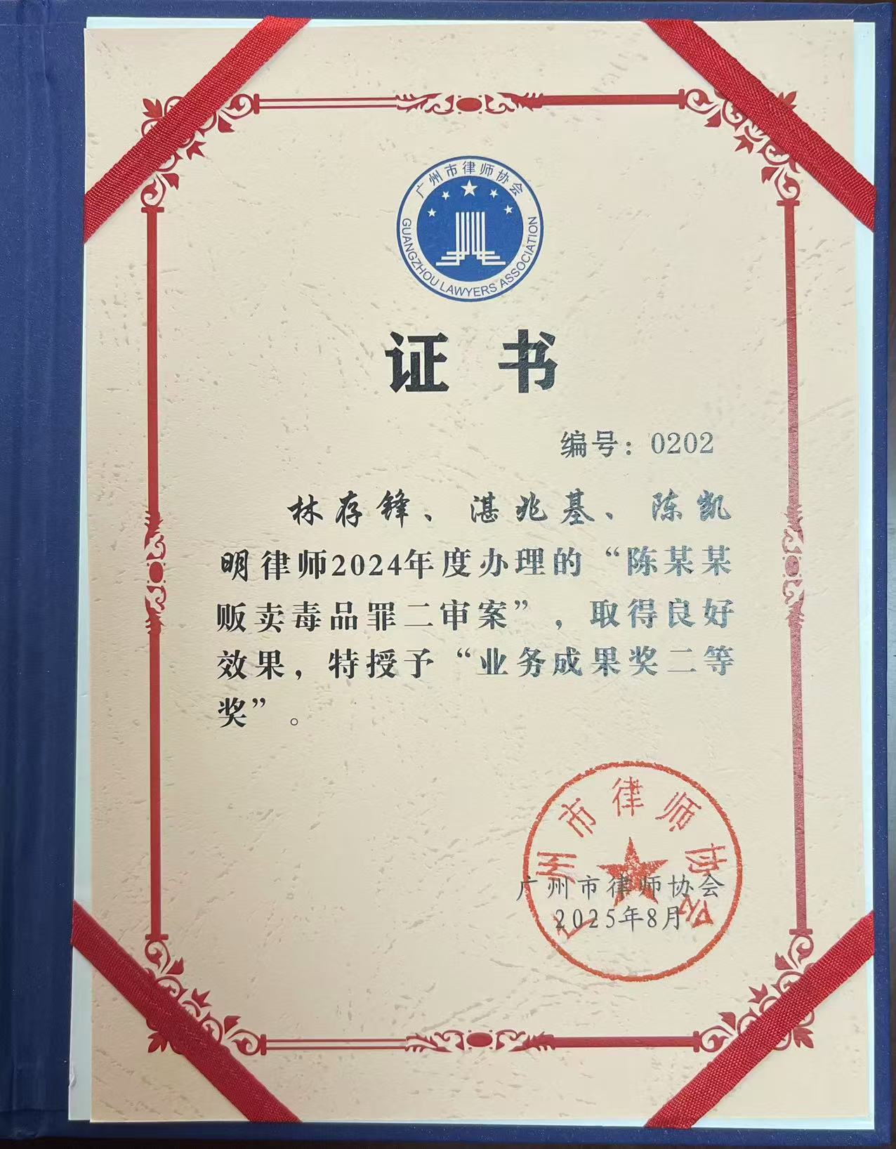 微信图片_20251119181244.jpg