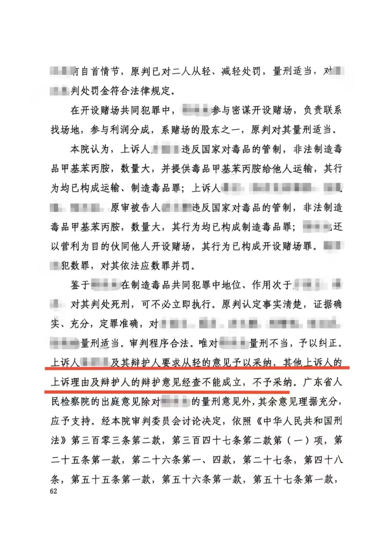 微信图片_20250107112917.jpg