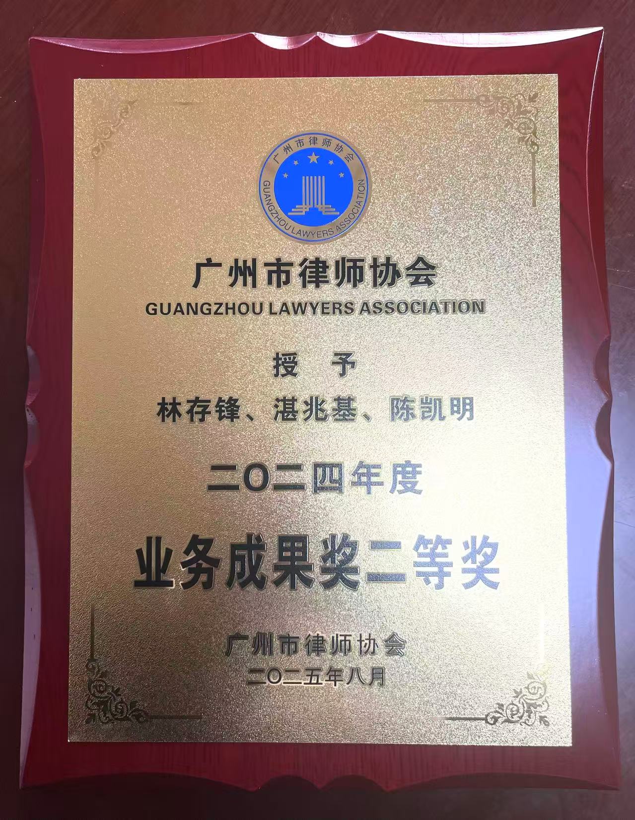 微信图片_20251119181251.jpg